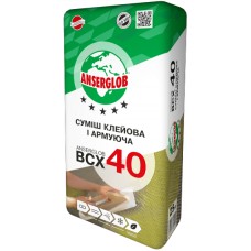  Клей для приклеивания и защиты теплоизоляции  Ансерглоб ВСХ 40 (Anserglob BCX 40) 25 кг